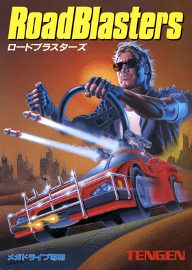 RoadBlasters (Japan) box cover front